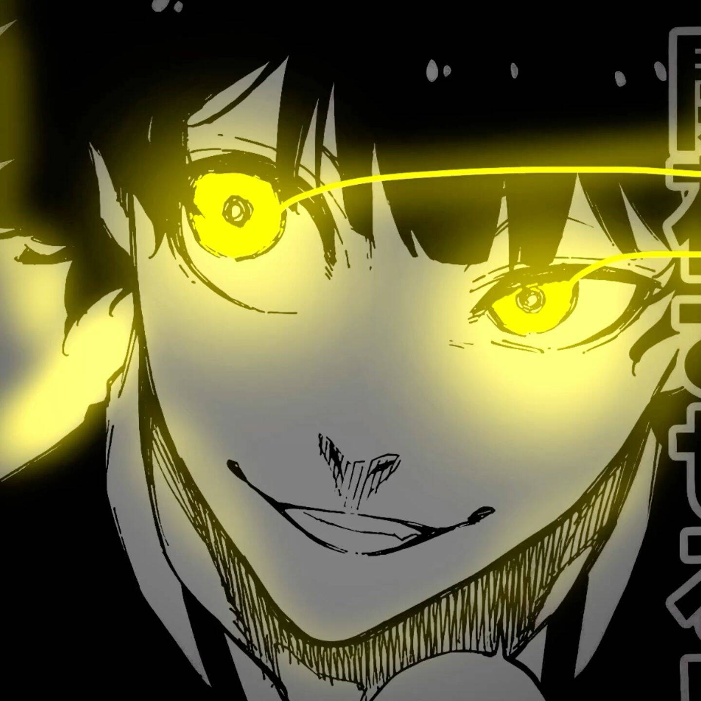 Bachira PFP Profile Picture with Glowing Eyes