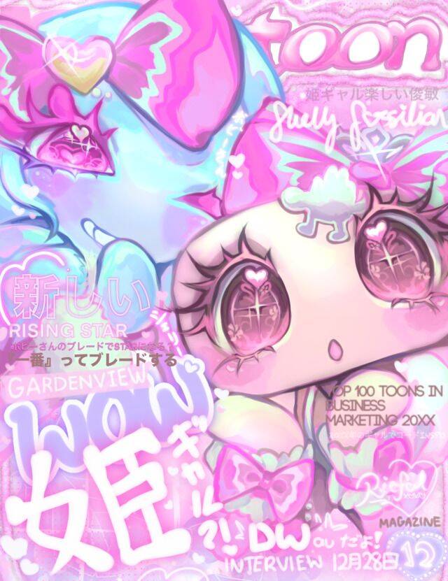 Dandy’s World pfp Profile Picture Shelly Fossil Toon