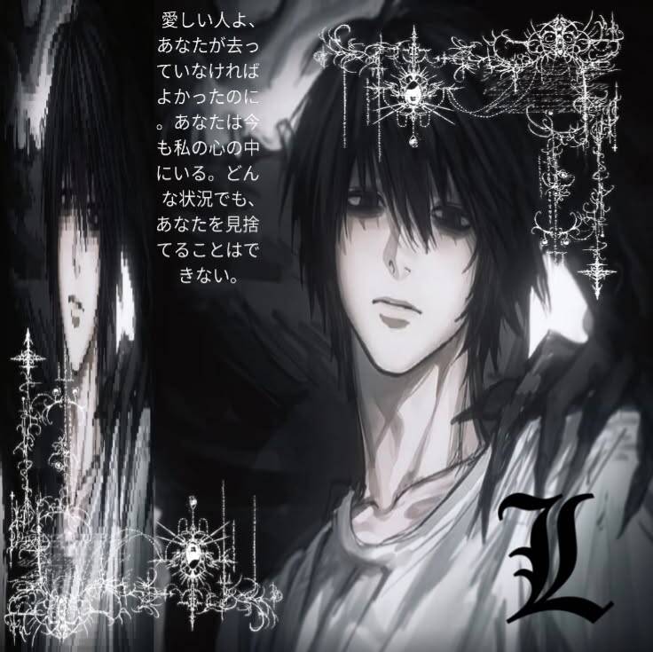 Death Note pfp Profile Picture L Mysterious Gaze