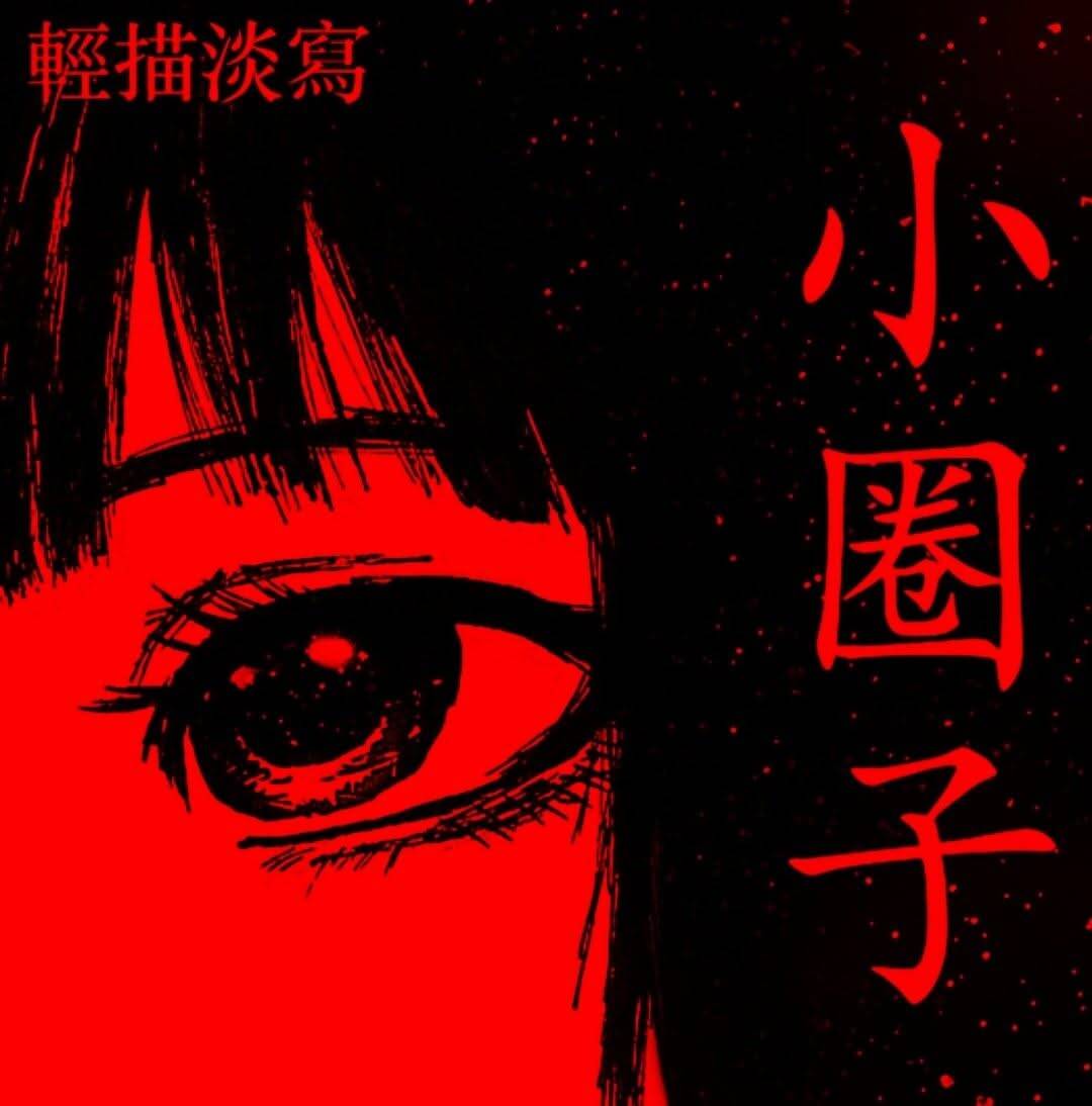 Red Anime Girl pfp Profile Picture Aesthetic Dark Red